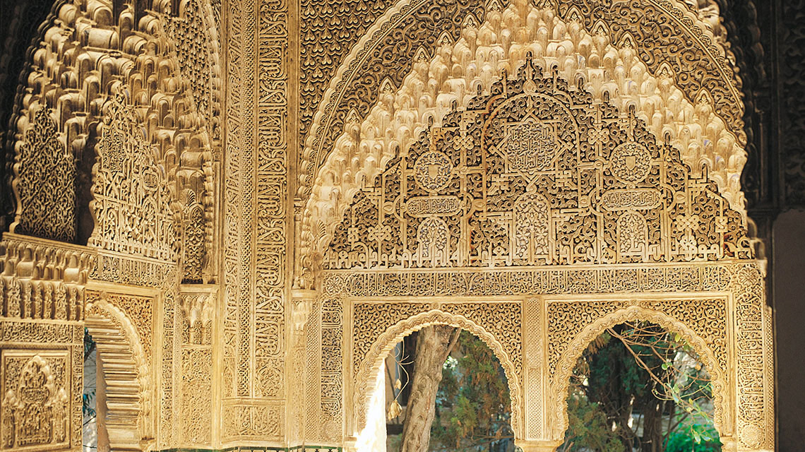 Architecture du palais de l'Alhambra